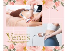 ヴィーナス アンド アルティメットフィットネス(Venus & ULTIMATE FITNESS)の雰囲気（セルフエステ&プロエステ/高度な技術/癒しと美をご提供）