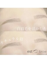 エストブロウ 麻布十番店(est brow)/眉毛　アイブロウ　間引き