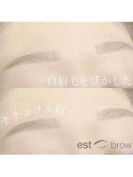 エストブロウ 麻布十番店(est brow)/眉毛　アイブロウ　間引き