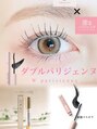 メイ フェアリー 銀座エクステ ネイルサロン(May Fairy) 持ち良くするケア方法・束感まつ毛の作り方詳しくお伝えします！