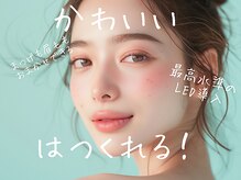 アネラ ひたちなか(anela)