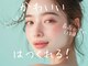 アネラ ひたちなか(anela)の写真