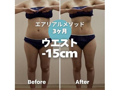エアリアル 大牟田店の写真