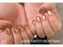 マルニ コトブキ(MARUNI KOTOBUKI)/ワンカラーネイル