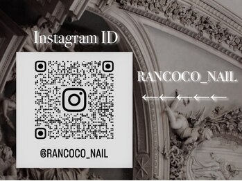 ランココ(RanCOCO)/【プライベートネイルサロン】