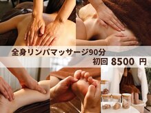 ベルジュール(Bell Joule)