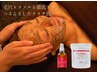 【新規限定】ニキビ・毛穴集中コース/通常¥14,300→¥11,000