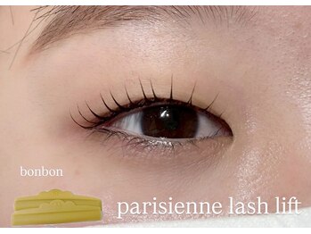 プライベートサロン ヴェール(Veil)/ボンボンロッド