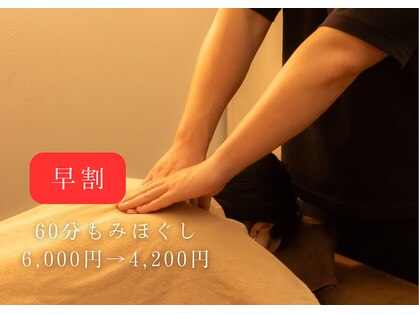 ナギ(NAGI)の写真