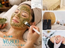 モアスキン 南青山店(MORE SKIN)