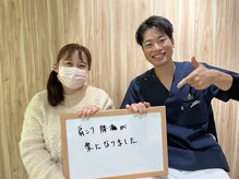 ひつじ整体院 上尾院
