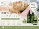 ケイビューティ(k-beauty)の写真