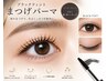 【SNSで大人気】韓ドル束感マスカラパーマ☆トリートメント付き￥7500→￥5980