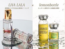 ナスサロ 横浜の雰囲気（【渡韓しなくても◎ララピール初回￥7,000】）