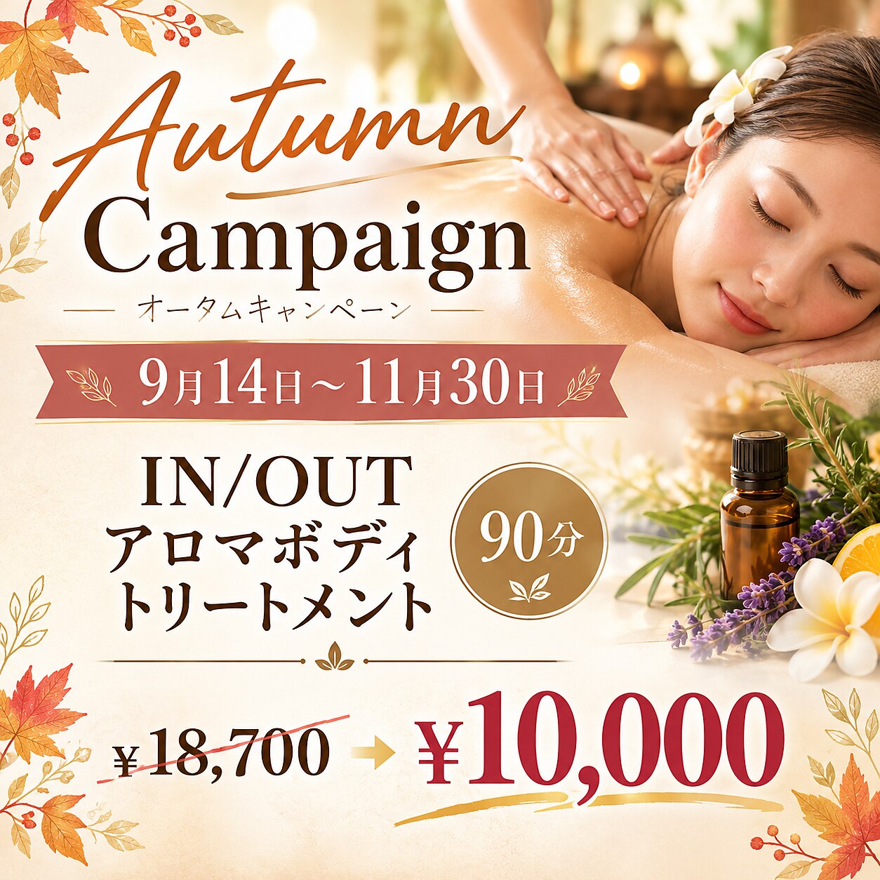 ボテ(BEAUTE')｜ホットペッパービューティー