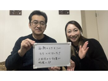 ラウレアサロン(laule'a salon)/毎日剃る人必見！