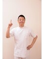 みちた整骨院 足元から健康を!モットーに距骨調整で足元変えないと変わらない