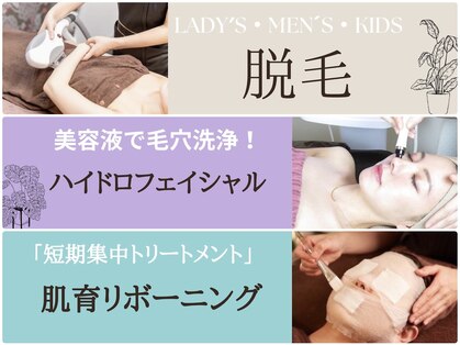 ルアナ(Luana)の写真