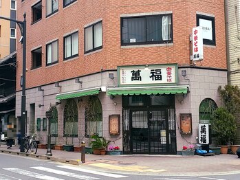 インディバプラス 銀座/インディバプラス銀座　外観
