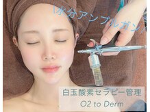アトリエナナ 碧南新川店(atelier7.)の雰囲気（韓国白玉肌♪）