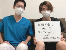 村岡整体院/スポーツトレーナーしてました！