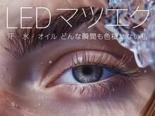 レア(Lea)