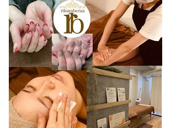 リクラベルア(rikura berua)