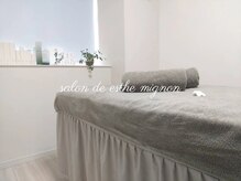 サロンド エステ ミニョン(salon de esthe mignon)
