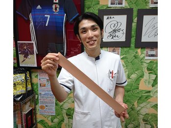 尼崎整骨院/テーピング固定