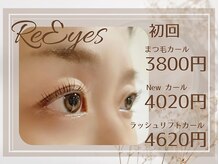 リアイズ(Re Eyes)