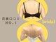 バウト(VAUT)の写真
