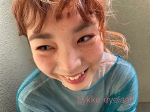 リュッケ(Lykke)