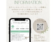 アルグブルー(ALGUE-BLUE)の雰囲気(【お知らせ】ホットペッパービューティーへの掲載は10月末まで)