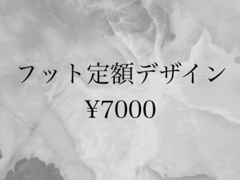 グロース 一宮北店(growth)/