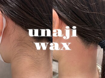 ラティエ(Latier)/速攻！美うなじワックス脱毛