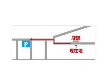 エンジェル(Angel)/1月から駐車場の場所変わります!
