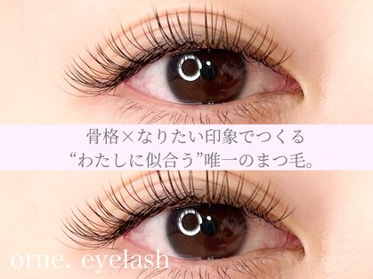 オルネ(orne.)の写真