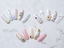 ぱわぽエックス 府中(ぱわぽx)