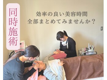 リンネ(Linne)の写真/【同時施術OK】大切な時間を効率良く、優雅に綺麗に/セットでお得なトータルビューティーサロン/駐車場完備