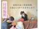 リンネ(Linne)の写真/【同時施術OK】大切な時間を効率良く、優雅に綺麗に/セットでお得なトータルビューティーサロン/駐車場完備