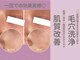 サンラックスサロン 岐阜(SANlux Salon)の写真
