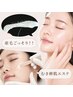 【つるんと卵肌】ワックス×韓国ツヤ肌エステ