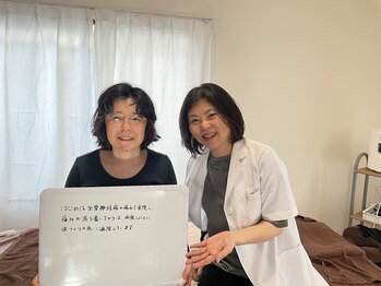 にこ。/お客様との嬉しい一枚