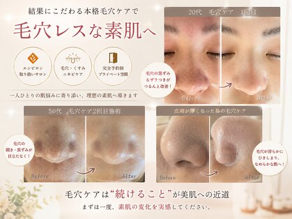 エーサロン(A-Salon)の写真