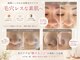 エーサロン(A-Salon)の写真