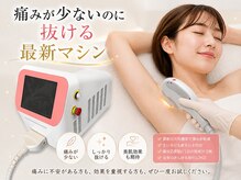 モテ肌ラボ 大泉学園