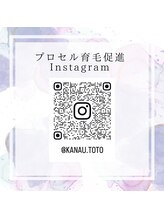 カナウ睡眠頭皮研究ラボ/ご覧頂けたら嬉しいです。