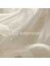 【LEDメニュー】