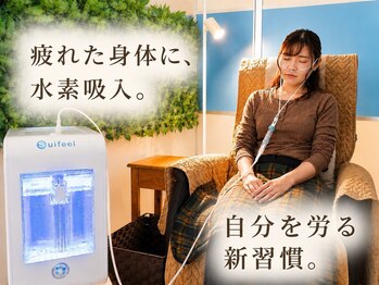 ナチュレ(NATURE)の写真/お仕事・家事育児でお疲れの方に◎高濃度水素吸入で活性酸素をデトックス!体の内側から健康と美が叶う♪