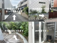 メイノウ リトリート 赤坂店(Meinou retreat)の雰囲気（こちらの周辺のお写真をご参考にお願いいたします。）
